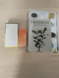 Serum VIOTERAS 新品未開封＆もう1本とおまけ付き