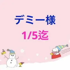 Item thumbnail for item 421ac827-25b2-4ed2-9aa5-66017a146706