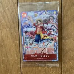 モンキー・D・ルフィ：ONE PIECE DAY’24 来場者特典 SR ST…