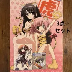 2025年最新】生徒会の一存 ポスターの人気アイテム - メルカリ