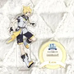 初音ミク　15th anniversaryくじ アクリルスタンド賞 鏡音レン