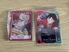 ティーチング トライアル シャンクス ワンピピースカード - メルカリ