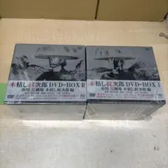 フルセット】木枯し紋次郎DVD-BOX1～4(計34枚)市川崑劇場 中村敦夫他