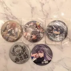 ヒプノシスマイク アニメイト購入特典　麻天狼　優勝 缶バッジ セット
