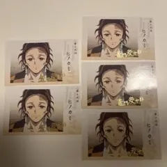 鬼滅の刃 立志編 好き ランダムチェキ風ブロマイド 竈門炭十郎 - メルカリ
