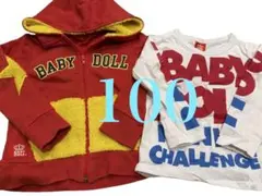 【人気のBABYDOLL】100cm トップス2点セット　パーカー＆長袖Tシャツ