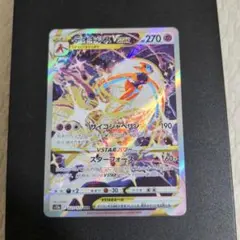 ポケモンカード　デオキシスVSTAR SAR S12a VSTARユニバース
