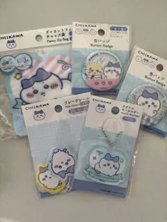 ハチワレ 缶バッジ フレークシール アクリルキーホルダー ダイソー　5点セット