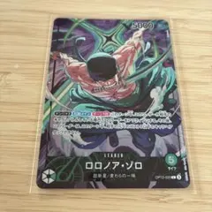 2026年最新】オフィシャルプレイマット リミテッドエディション vol.4