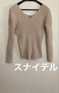 ◆セール本日22時迄◆SNIDEL Vネックリブニット　色　BPNK