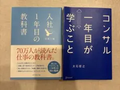 2026年最新】新品未使用の教科書の人気アイテム - メルカリ
