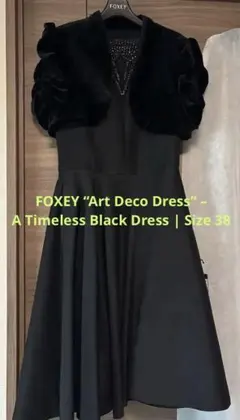 FOXEY高級ライン✨ Art Deco Dress 38 ➕フォーマル ボレロのサムネイル