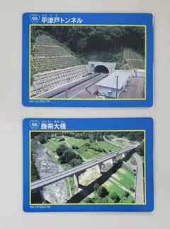 たび友様 リクエスト 4点 まとめ商品