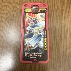 ブットバースト マッドジャーク トレーディングカードのサムネイル