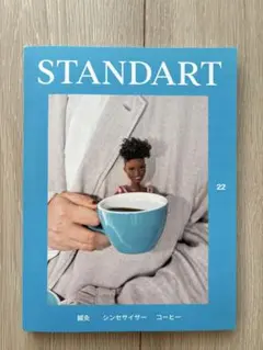2025年最新】standart コーヒーの人気アイテム - メルカリ