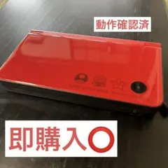 Nintendo DSi LL（スーパーマリオ25周年記念モデル）　ソフトセット
