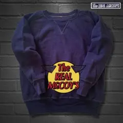 リアルマッコイズ スウェット