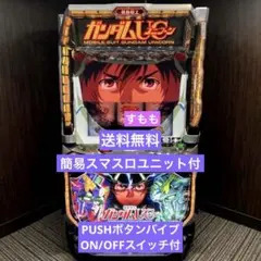 2026年最新】ガンダムユニコーン 実機の人気アイテム - メルカリ