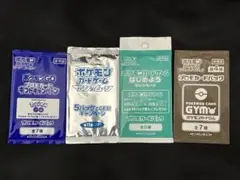 2025年最新】プロモパックの人気アイテム - メルカリ