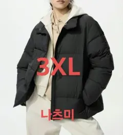 新品　UNIQLO パウダーソフトダウンジャケット　ブラック　3XL