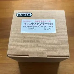 RAYQUAL レイクォール 新品　マウントアダプター αA（アルファA）