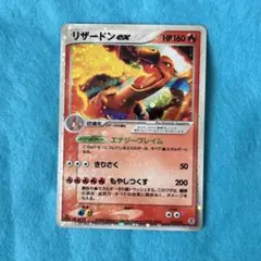 2026年最新】ランダム構築スターター リザードンの人気アイテム - メルカリ