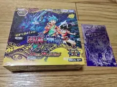 デュエルマスターズ 逆転神VS切札竜 1BOX シュリンク付+プロモ3パック