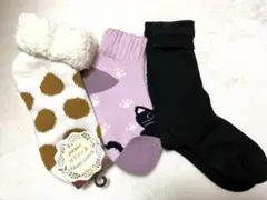 裏起毛あったかソックス3足セット