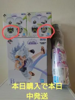 一番くじ　ワンピース　B賞、E賞、F賞　まとめ売り