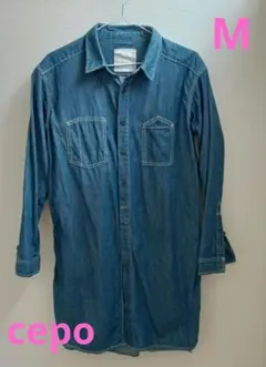 Cepo デニムロングシャツ 長袖　M