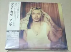 Prema　初回盤CD
