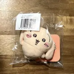 2026年最新】ちいかわ うさぎ ぬいぐるみの人気アイテム - メルカリ