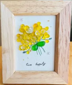 シーグラスアート　ミモザ　イエロー　北欧