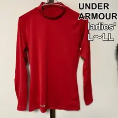 アンダーアーマー　インナー　アンダーウェア　長袖　ハイネック　赤　L〜LL