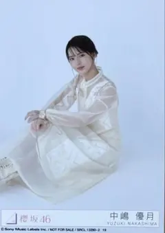 2026年最新】中嶋優月 封入の人気アイテム - メルカリ