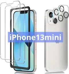 iPhone13 mini ガラスフィルム(2枚入)カメラフィルム(2枚入)