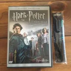 ハリーポッターと炎のゴブレット 2枚組