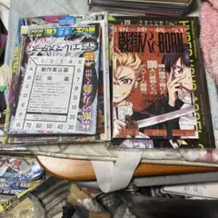 コロコロコミック　付録