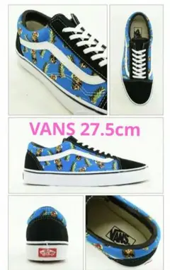 vans プレミアム