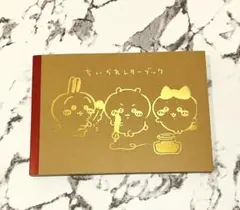 2026年最新】ちいかわ 5巻 特装版の人気アイテム - メルカリ