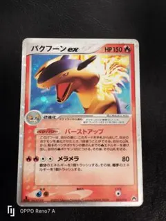 【PSA9】ヒビキのバクフーン、クロバットV PSA9】ヒビキのバクフーン、クロバットV PSA9】ヒビキの