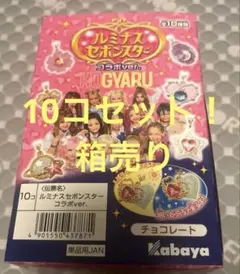 2026年最新】セボンスター ルミナスの人気アイテム - メルカリ