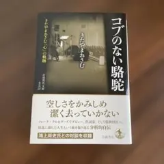 2026年最新】奥田郁太郎の人気アイテム - メルカリ