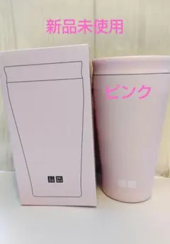 【新品未使用】UNIQLO ステンレスボトル　ノベルティー　非売品