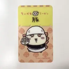 ちいかわラーメン豚 シーサー ノベルティ クリアカード