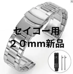 2026年最新】SEIKO純正ベルトの人気アイテム - メルカリ