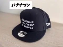 2*3様 バナナマン キャップ バ帽 ネイビー 俳優座 【新品未使用】のサムネイル