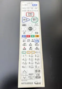 三菱real DVR-BZ350 正常動作品C＋純正リモコン＋Bcasカ―ド 三菱real DVR-BZ350 正常動作品C＋純正リモコン＋Bcasカ―ド 完全動作