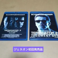 2026年最新】ターミネーター2特別編の人気アイテム - メルカリ