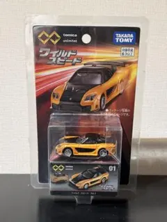 2026年最新】トミカ rx-7 ワイルドスピードの人気アイテム - メルカリ